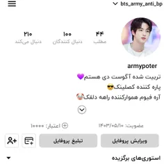 نانای نای.....