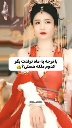 خودم آذر شماچی؟