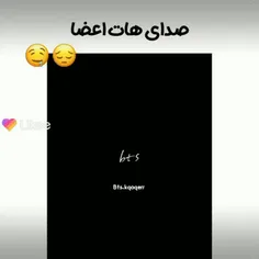 صدای هاتشوننن💜💜💜