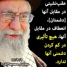 #امام#رهبری#رهبر_معظم_انقلاب#امام_خامنه_ای#امام_خمینی#در_