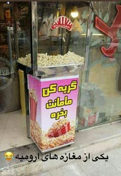 خخخ