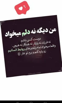 #عکسنوشته #دلنوشته #عکس_نوشته #دل_نوشته #لوگو #پروفایل