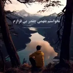 چه جوری باورت شدآخه دوست ندارم:(