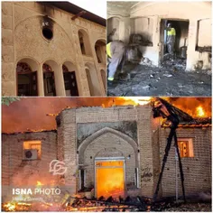 پنجمین اثر تاریخی ایران طی دو ماه اخیر در آتش سوخت! 