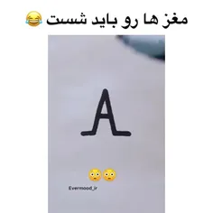 چرا اخه