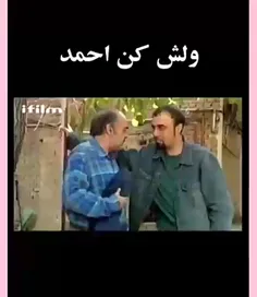 حالا فهمیدین قصه چیع😆