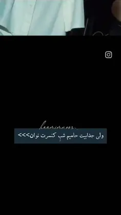 ولی جذابیتش اینجا بیشتر شده بود🤍🤍