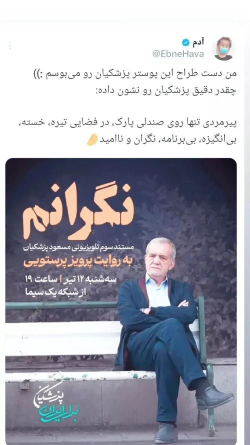 جلیلی