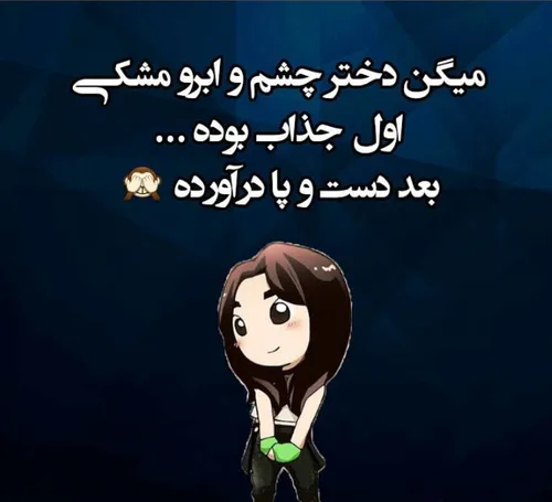 جذابا بلایکن همو بشناسیم😜 😜