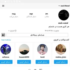 اگه به 300تا برسیم عکسم رو براتون میزارم