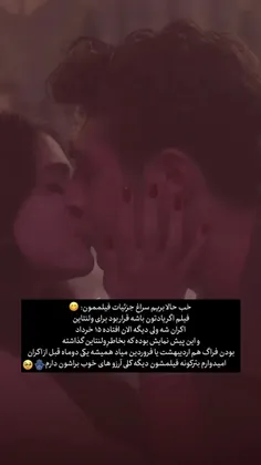 خبر جدید از چهره عشق