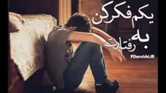 اے لاشے