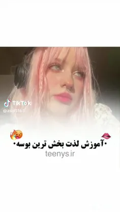 tiktok_2024 64684749