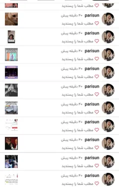 ممنون 🥰