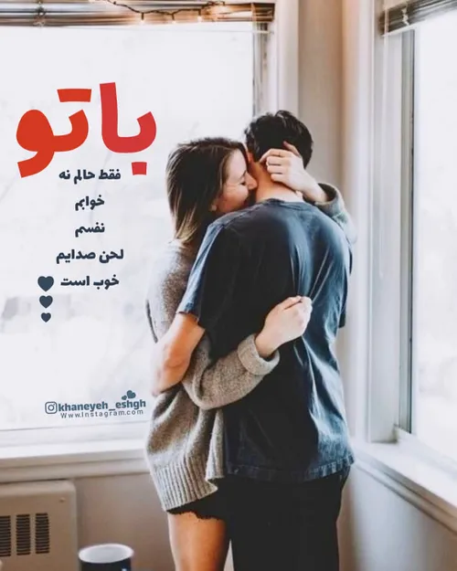 عکس نوشته sasan2017 32300131 - عکس ویسگون