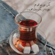 میگن حتی خود قهوه هم....