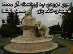 کسایی ک مامان دوس دارن لایک