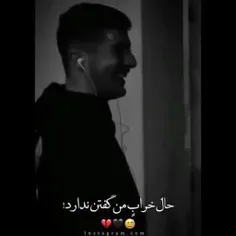 م‍‌گ‍‌ه ن‍‌م‍‌‌ی‍‌گ‍‌ی‍‌ن م‍‌ن #ل‍‌اش‍‌ی‍‌م؟  پ‍‌س ن‍‌زدی