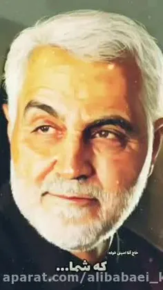 روایتی جالب از بعد از شهادت حاج قاسم به نقل از کسی که ایش