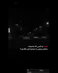 لعنت😞🖤