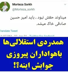 فرهنگ باشگاه لنگ و هوادارانش رو مشاهده کنید🤨🤔