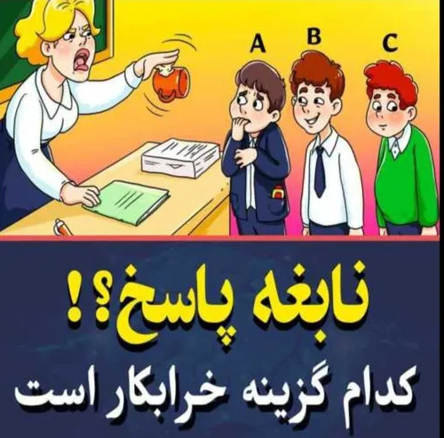 به پیج سر بزنید لایک کامنت فالو فراموش نشه