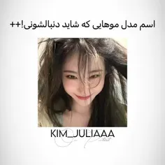 به نظر من نرو موهاتو خراب کن چون بنظرم بده موها رو خراب م