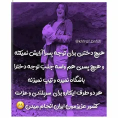 😂😂موفق باشین