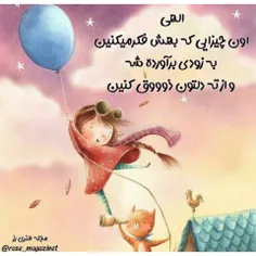 جملات انگیزشی💕🌸