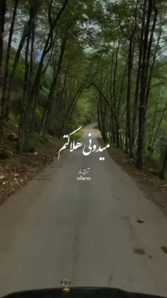 تقدیم به شما دوستان عزیز مهربان و بامرام و باوفا 🌱❤️🌱❤️🌱❤