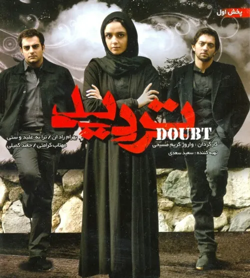 فیلم و سریال ایرانی siniuorita 22676139 - عکس ویسگون
