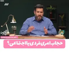 امر به معروف؟!