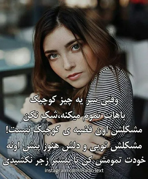 گاهی دلـღـم