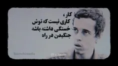 این فیلم رو ذخیره کن و هر وقت ناامید و خسته شدی ببین!