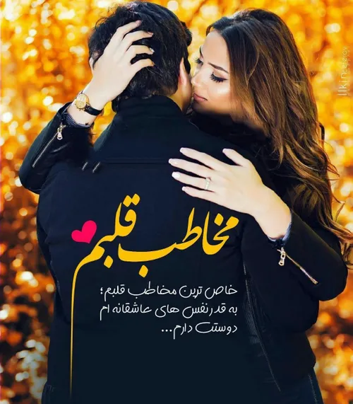 گوناگون dousti 25615739 - عکس ویسگون