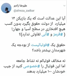 #من_بلد_نیستم