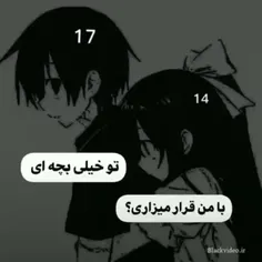 ام وایبش