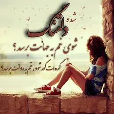 عکس نوشته pransess137.... 24443891