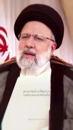 پزشکیان این مصاحبه رو ببین و بفهم حالا باعزت ما چه کردی