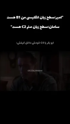 سطح میم:کمی دشوار