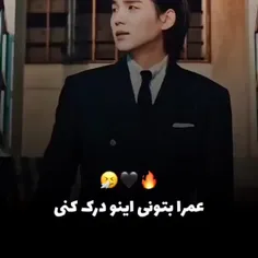 هضم نکردنیع🔥😎🥵