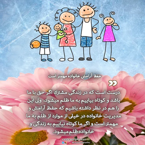 مذهبی vademoghadas 22263928 - عکس ویسگون