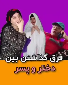 طنز کردی😂😂