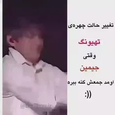 تهیونگ خیلی خوبهههه