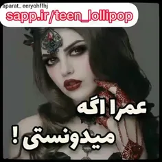 تشمامممم😱