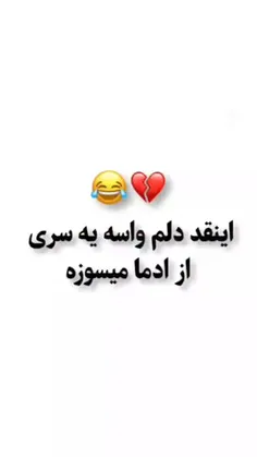 من آرومم