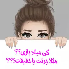 حوصلم سر رفته؟؟؟