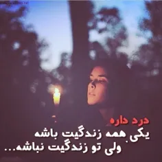 عکس نوشته sekastedel1611 50104897