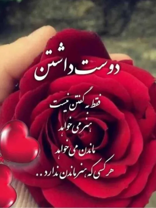 عکس نوشته anahita.69 34327175 - عکس ویسگون