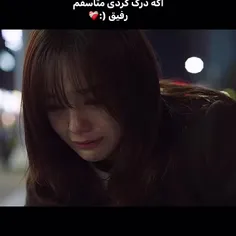 خیلی درد میکنه😅💔...